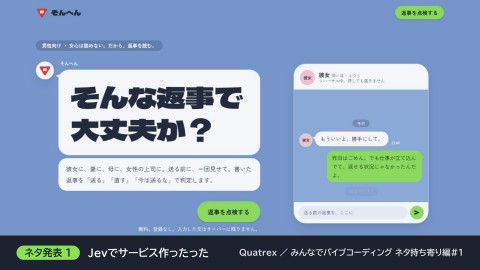 slide-thumbnail