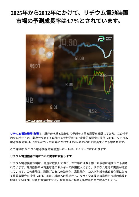 slide-thumbnail
