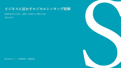 slide-thumbnail