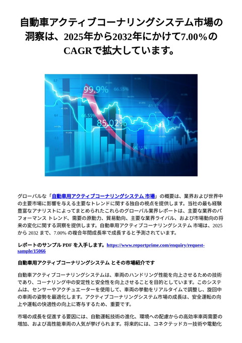 slide-thumbnail