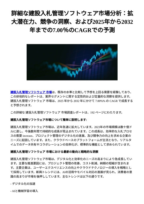 slide-thumbnail