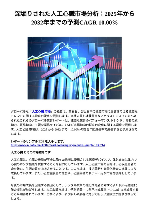 slide-thumbnail