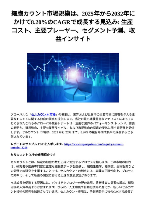 slide-thumbnail