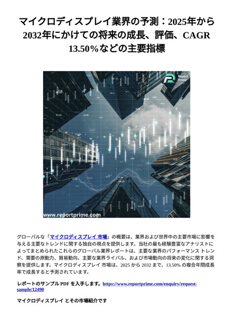 slide-thumbnail