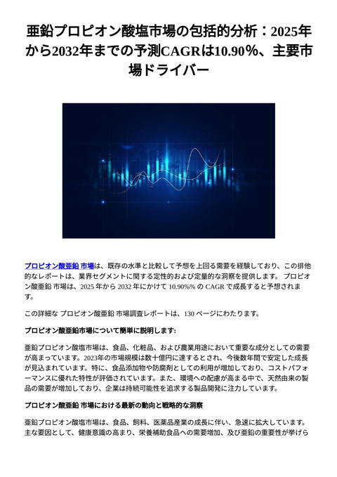 slide-thumbnail