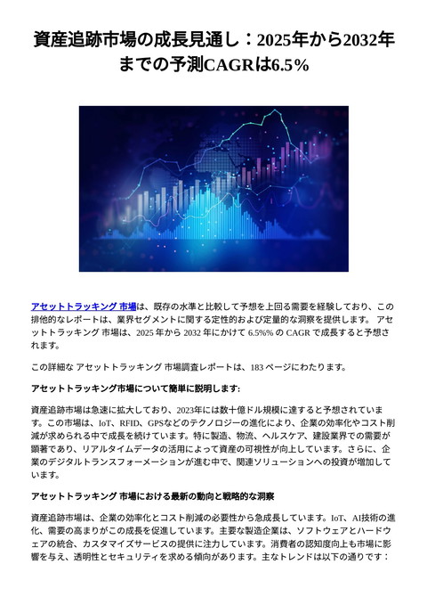 slide-thumbnail