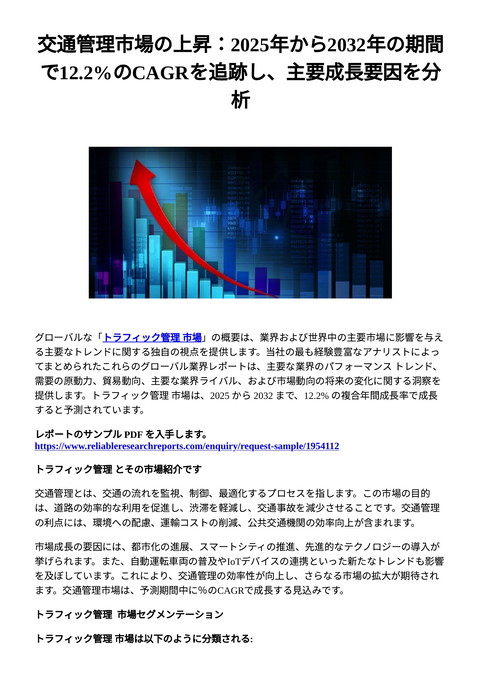 slide-thumbnail