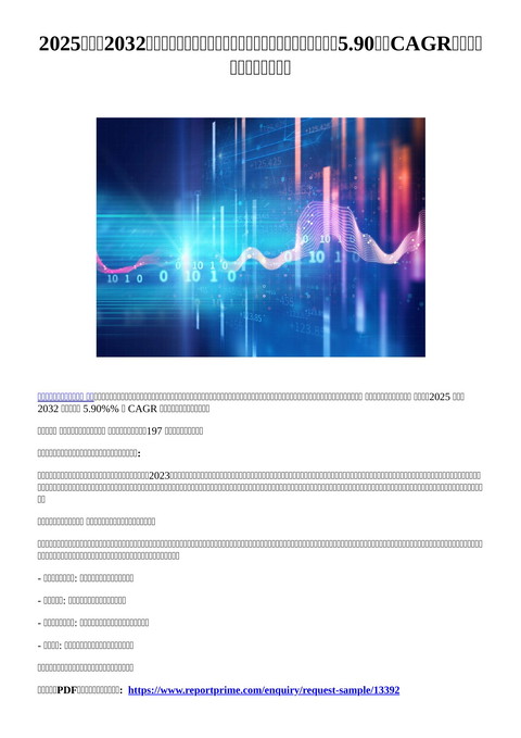 slide-thumbnail