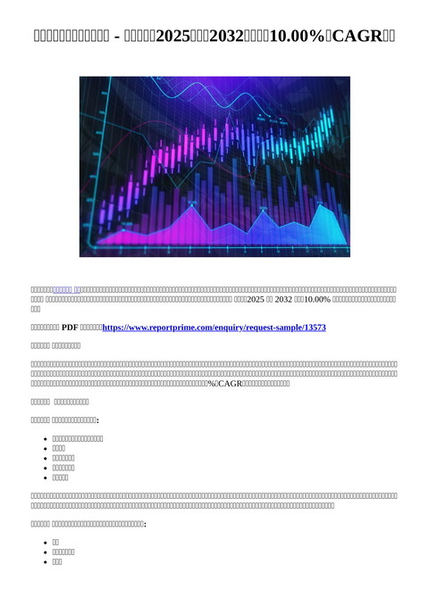 slide-thumbnail