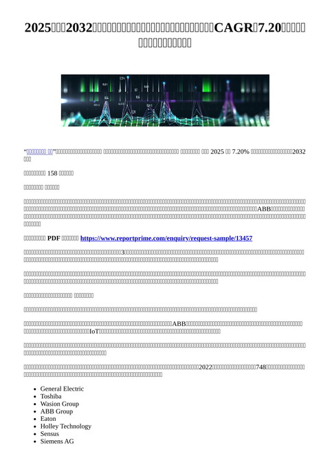 slide-thumbnail
