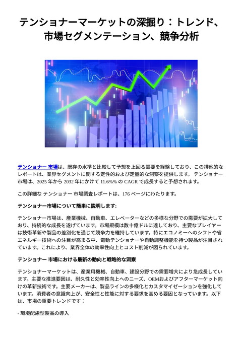 slide-thumbnail