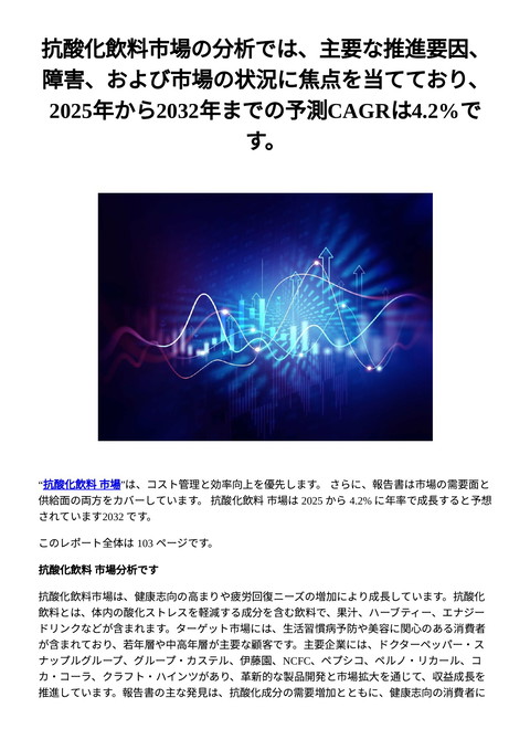 slide-thumbnail
