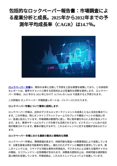 slide-thumbnail