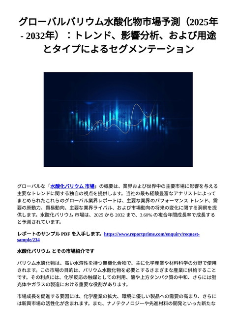 slide-thumbnail