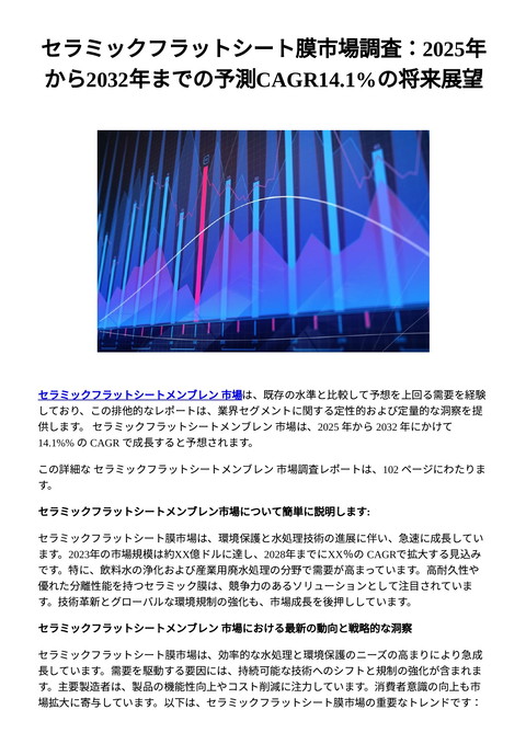 slide-thumbnail