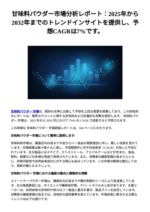 slide-thumbnail
