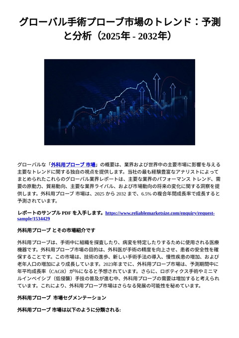 slide-thumbnail