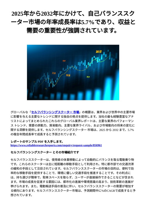slide-thumbnail