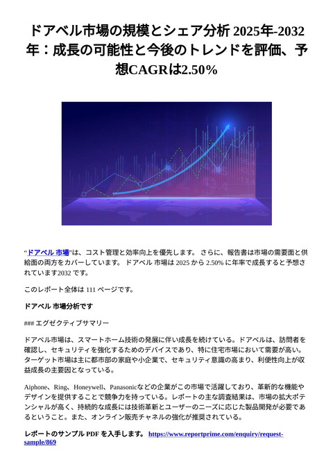 slide-thumbnail