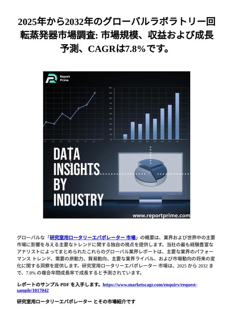 slide-thumbnail
