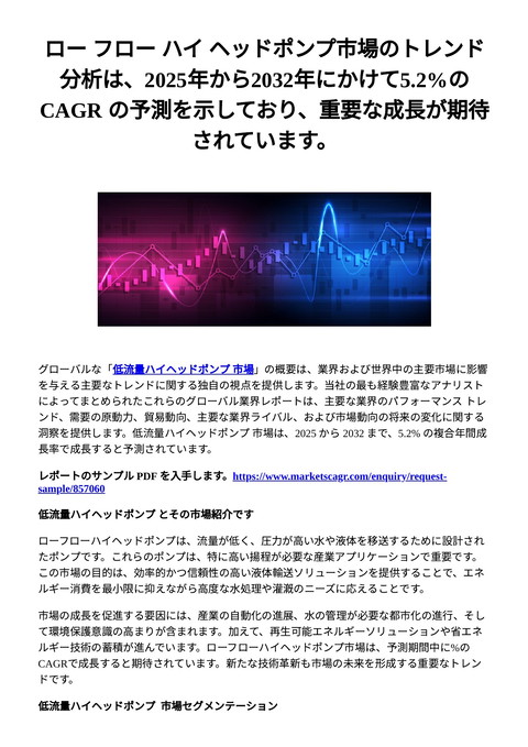 slide-thumbnail