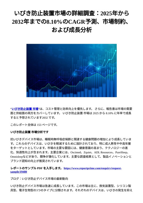 slide-thumbnail