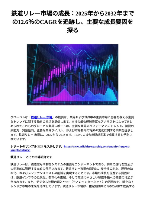 slide-thumbnail