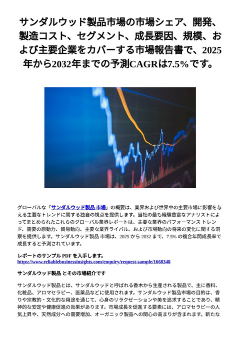 slide-thumbnail