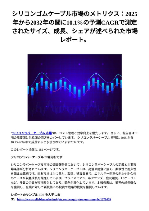 slide-thumbnail