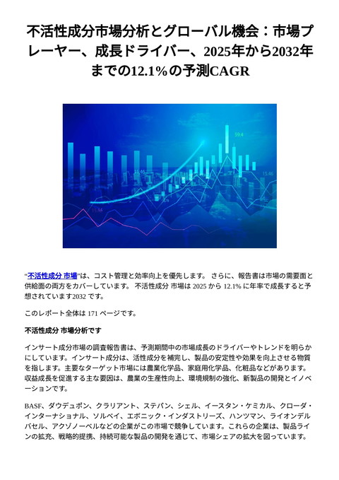 slide-thumbnail