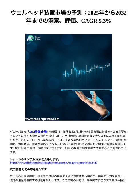 slide-thumbnail