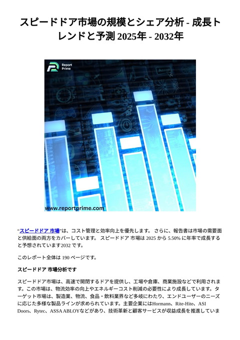 slide-thumbnail