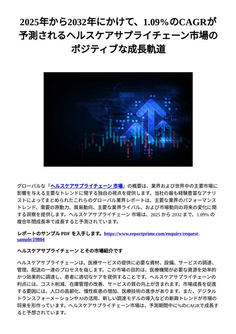 slide-thumbnail