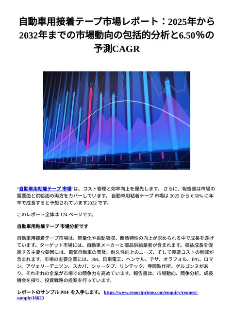 slide-thumbnail