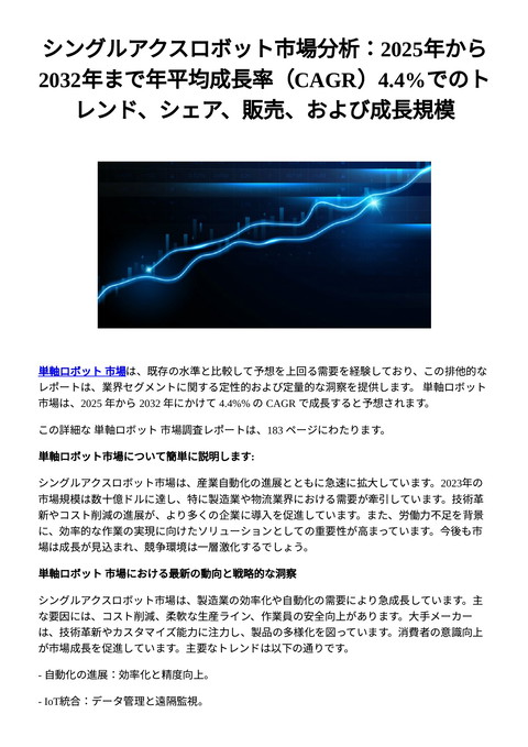 slide-thumbnail