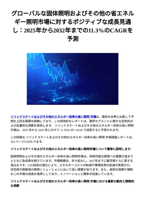slide-thumbnail