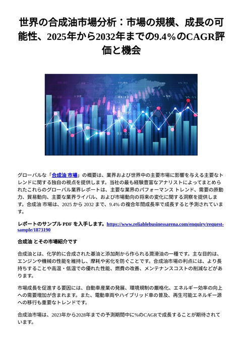 slide-thumbnail