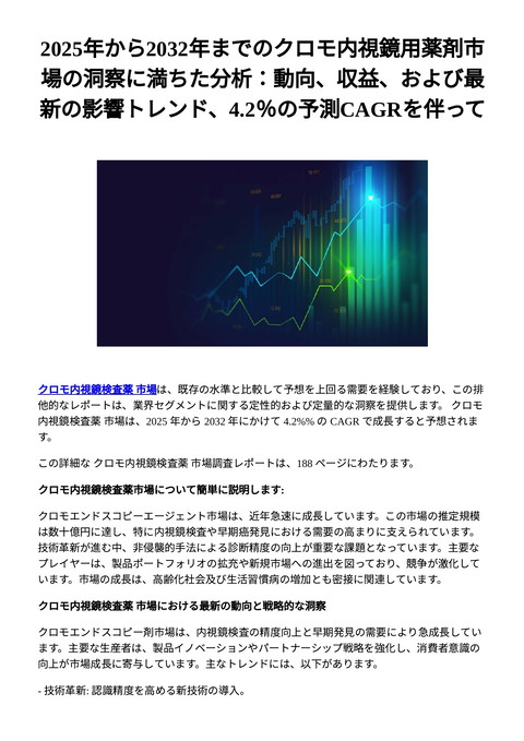 slide-thumbnail