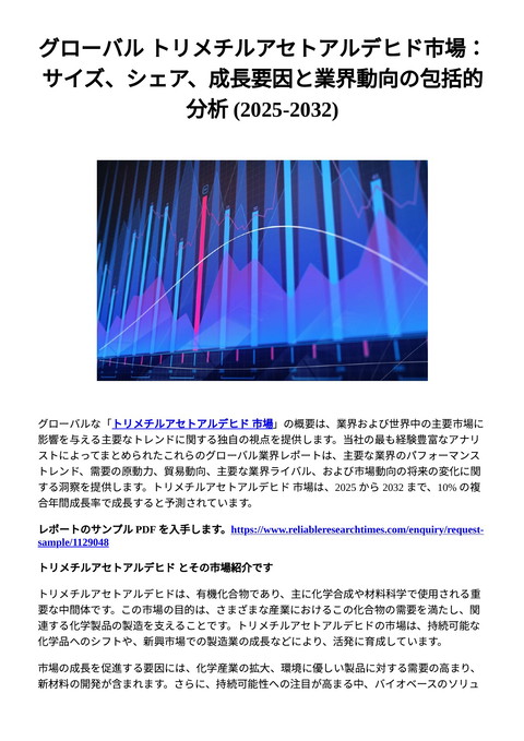 slide-thumbnail