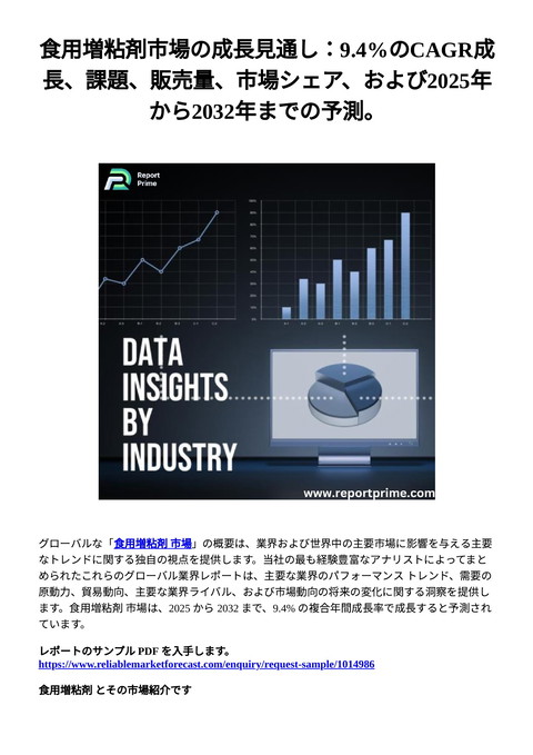 slide-thumbnail