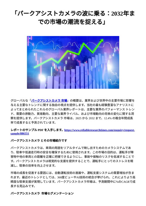 slide-thumbnail