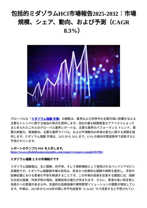 slide-thumbnail