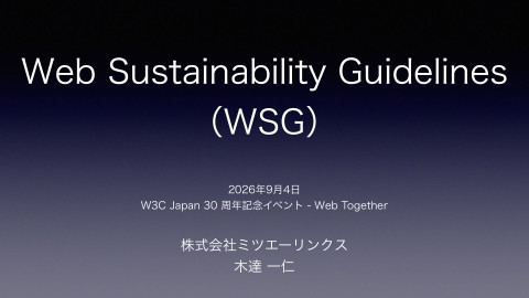slide-thumbnail