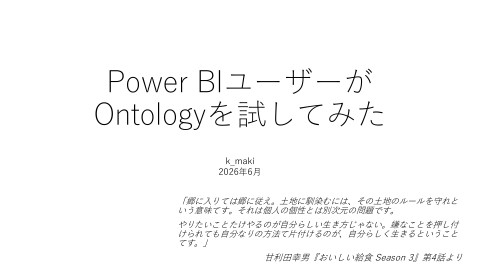 slide-thumbnail
