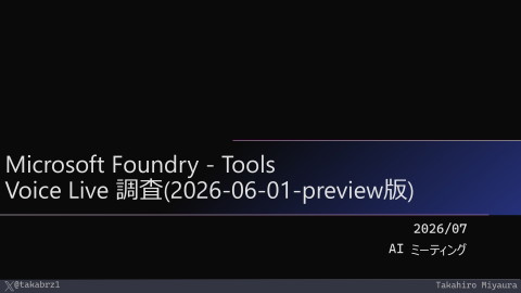 slide-thumbnail