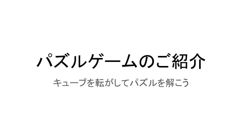 slide-thumbnail
