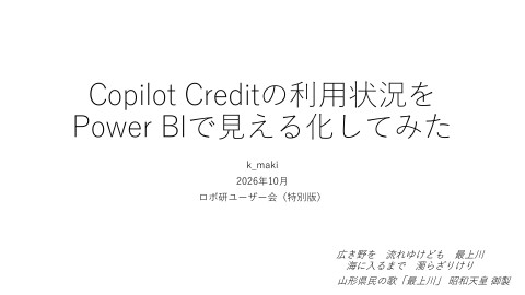 slide-thumbnail
