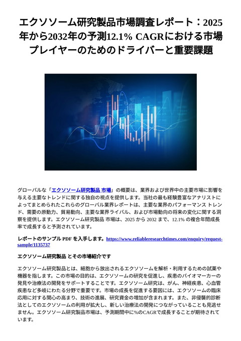 slide-thumbnail