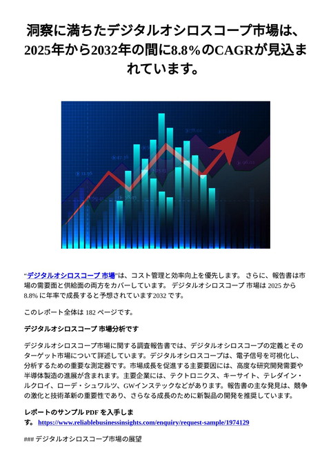slide-thumbnail