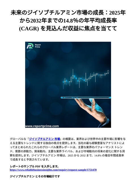 slide-thumbnail